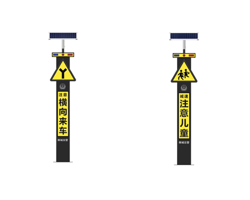 交叉路口主动预警系统