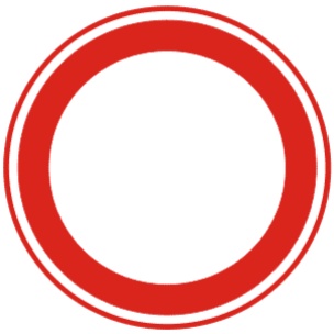 禁止通行交通标志