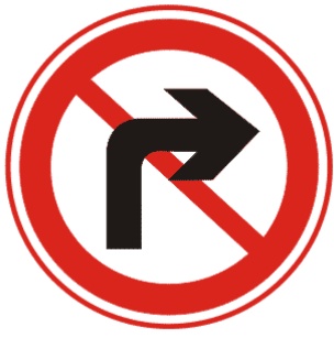 禁止向右转弯交通标志