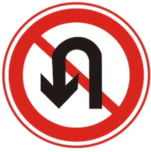 禁止掉头交通标志